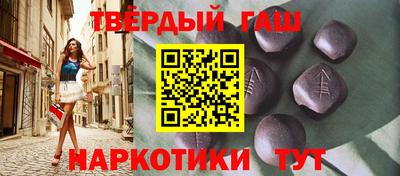 кристаллы Канаш