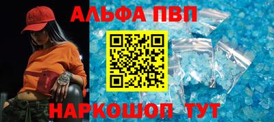 кристаллы Канаш
