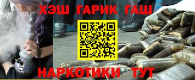 MESCALINE Кандалакша