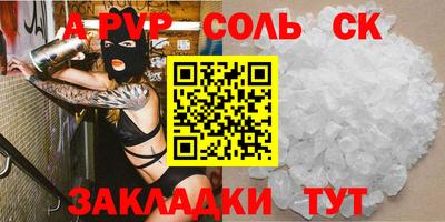 MESCALINE Кандалакша