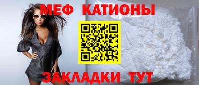 MESCALINE Кандалакша