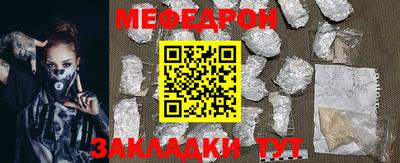 MESCALINE Кандалакша