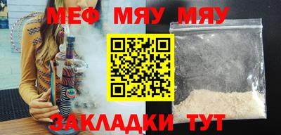 соль курить ск Камышлов
