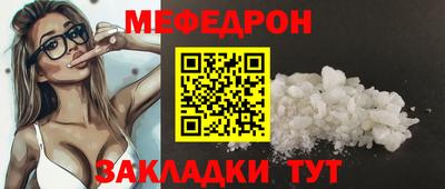 MESCALINE Кандалакша