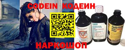 кристаллы Канаш
