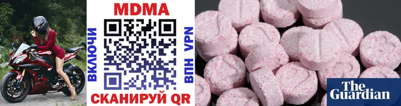 MDMA Molly  купить наркотик  OMG ТОР  Ступино 