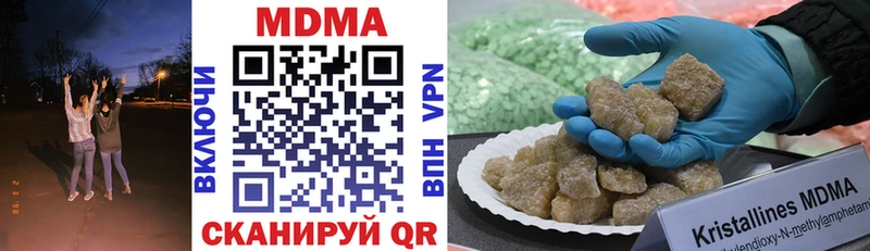 MDMA Molly Ступино
