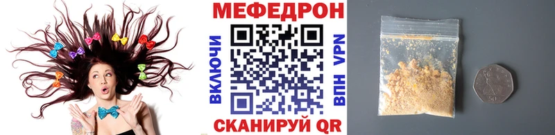 МЯУ-МЯУ 4 MMC  Ступино 