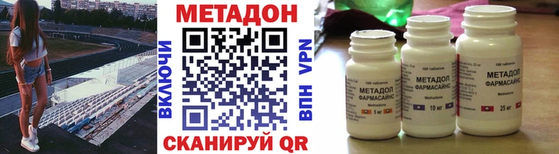 нарко площадка клад  Ступино  МЕТАДОН кристалл  наркотики 