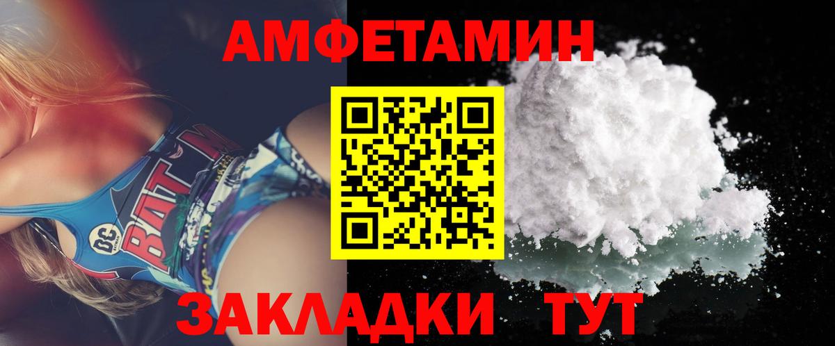 Метамфетамин витя Ступино