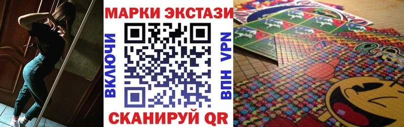 Марки N-bome 1500мкг  Ступино 