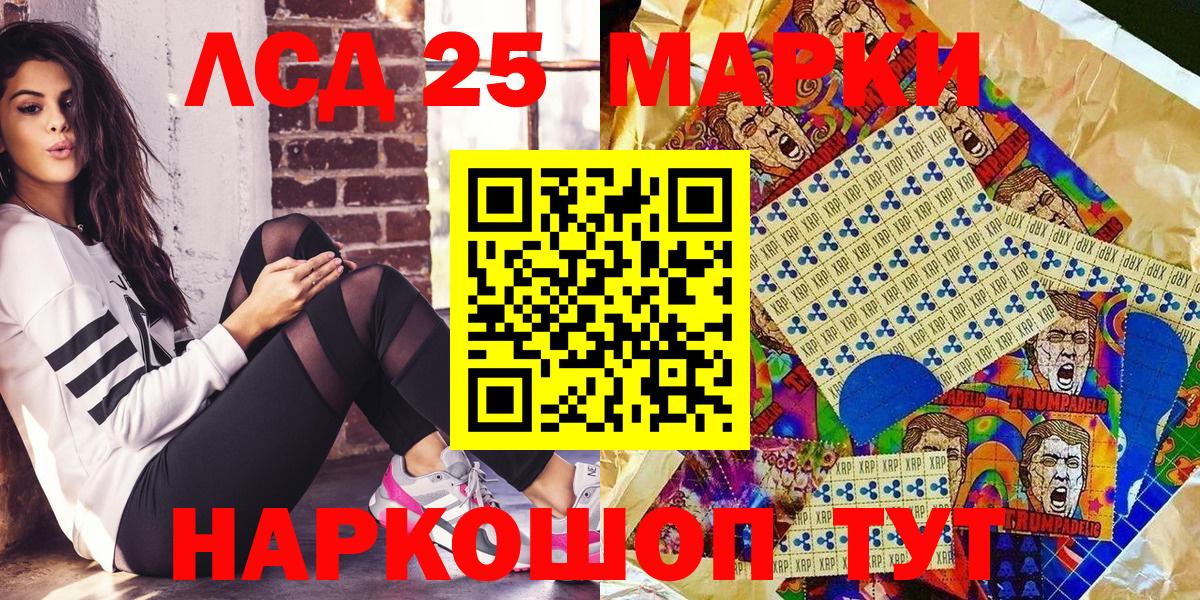 Марки N-bome 1500мкг  Наркотические марки  Марки N-bome 1500мкг  Ступино  Вход с VPN 