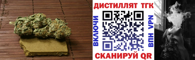 где можно купить   Ступино  Дистиллят ТГК THC oil 