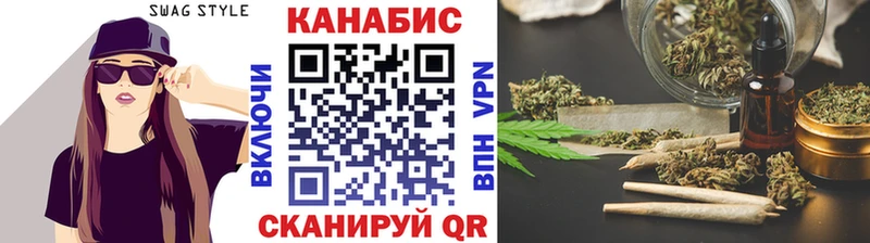 darknet формула  Ступино  Канабис AK-47 