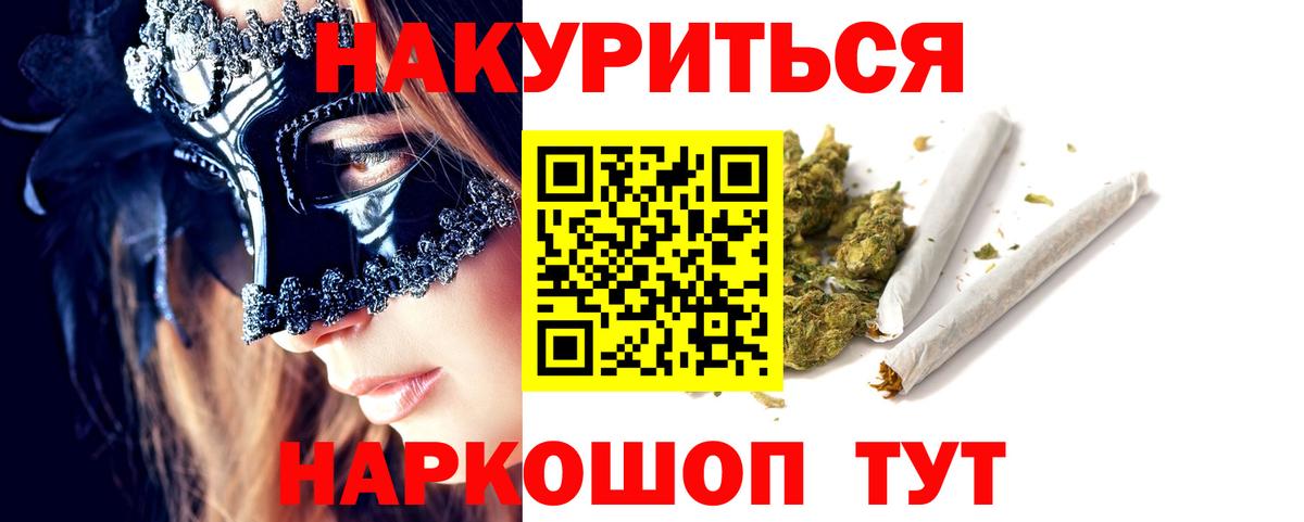 Шишки марихуана SATIVA & INDICA Ступино