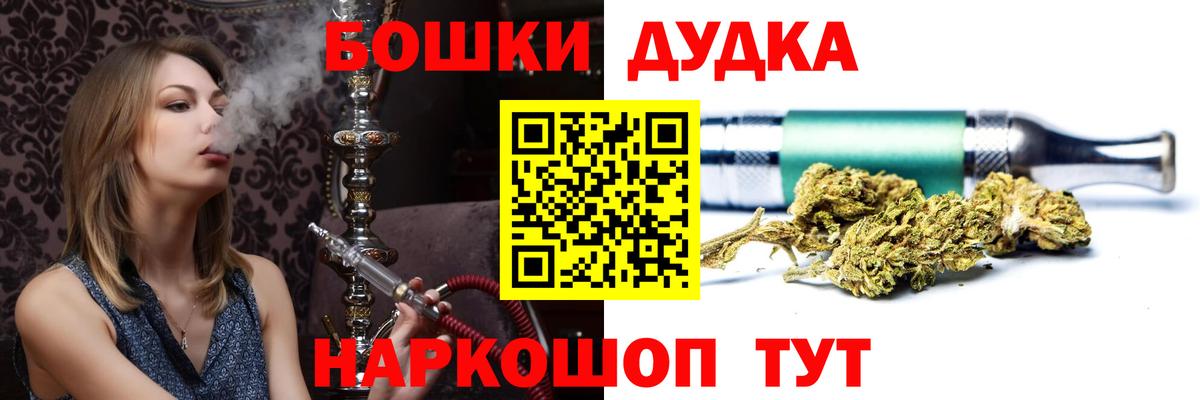Ступино  МАРИХУАНА Amnesia  Вход с VPN  Конопля тримм 